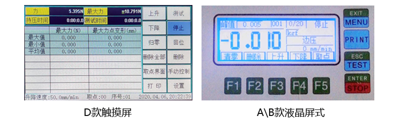 PT-301桌上型壓力機(jī)_08.jpg